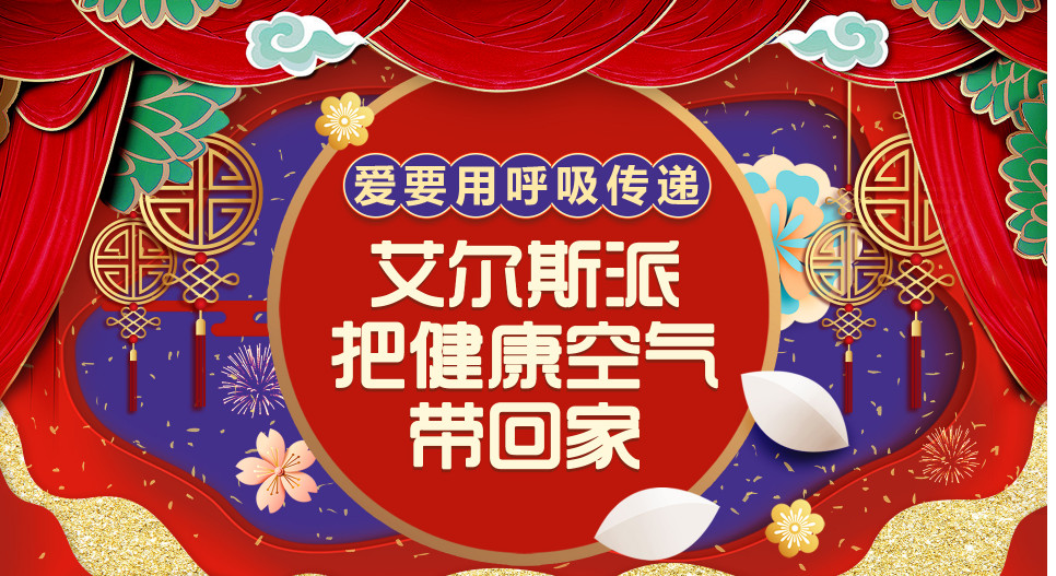 再見2018， 你好2019（放假通知）