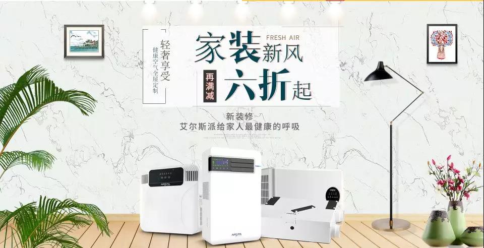 屋里是氧氣和純凈的空氣，生活比較舒心！